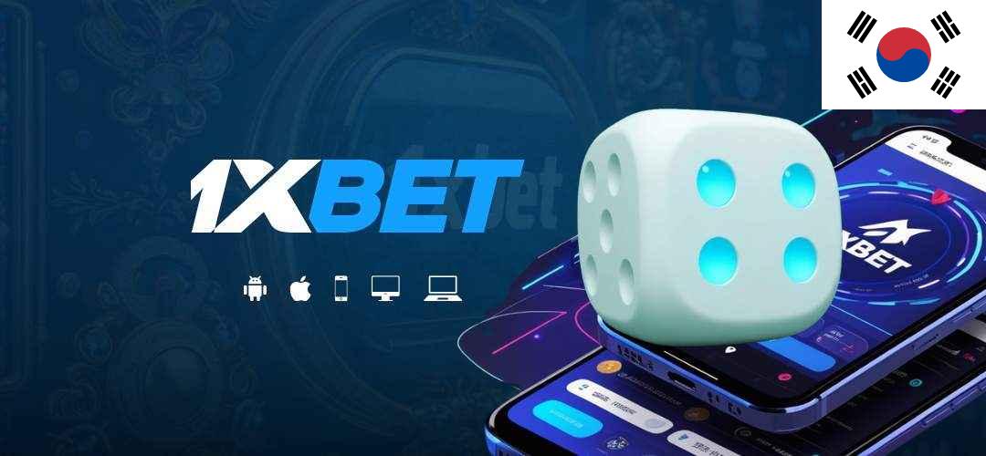 1xbet Korea